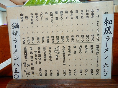 e0002466_12294763.jpg
