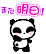 e0345868_21124781.gif
