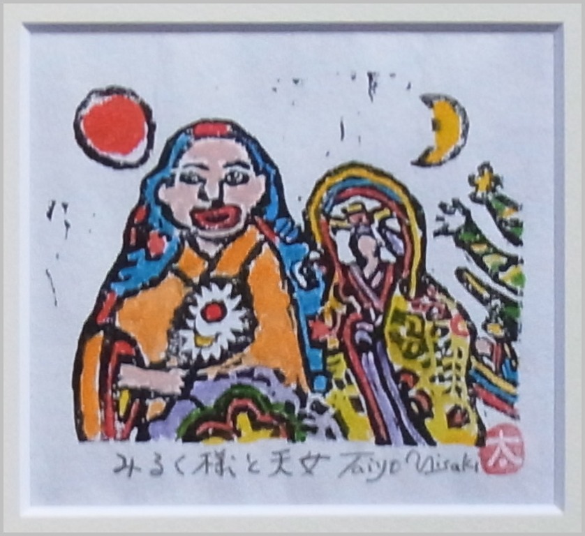 遊画遊彩展　出品その３　木版画_a0086270_1139463.jpg