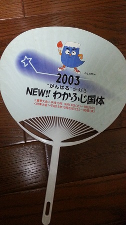 f0228680_13131250.jpg