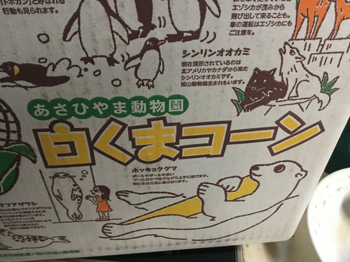 皆様のおかげです_b0098584_16215298.jpg