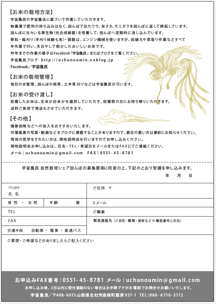 a0244289_1322962.png