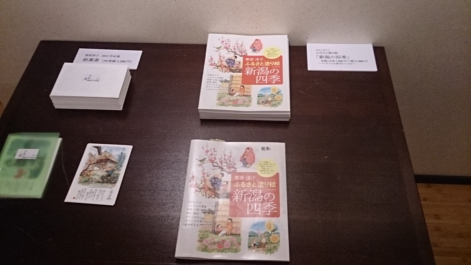 今日の蔵織さん、来なきゃ損ですよw_e0046190_11181718.jpg