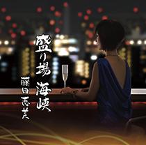 Le Couple ルクプル・藤田恵美 全作品_b0033699_929456.jpg