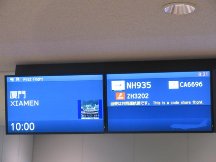 c0212604_19304638.jpg