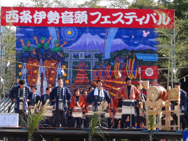 第30回西条祭りうた伊勢音頭フェスティバルNo2…2015/9/27_f0231709_23452376.jpg