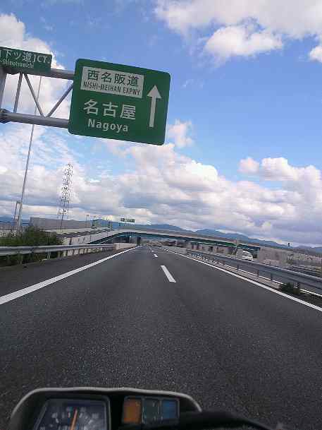 タンデムぷちツーリング 名阪国道上野東 青山高原 続 びーち はうす タンデムぷちツーリング 名阪国道上野東 青山高原 続 びーち はうす