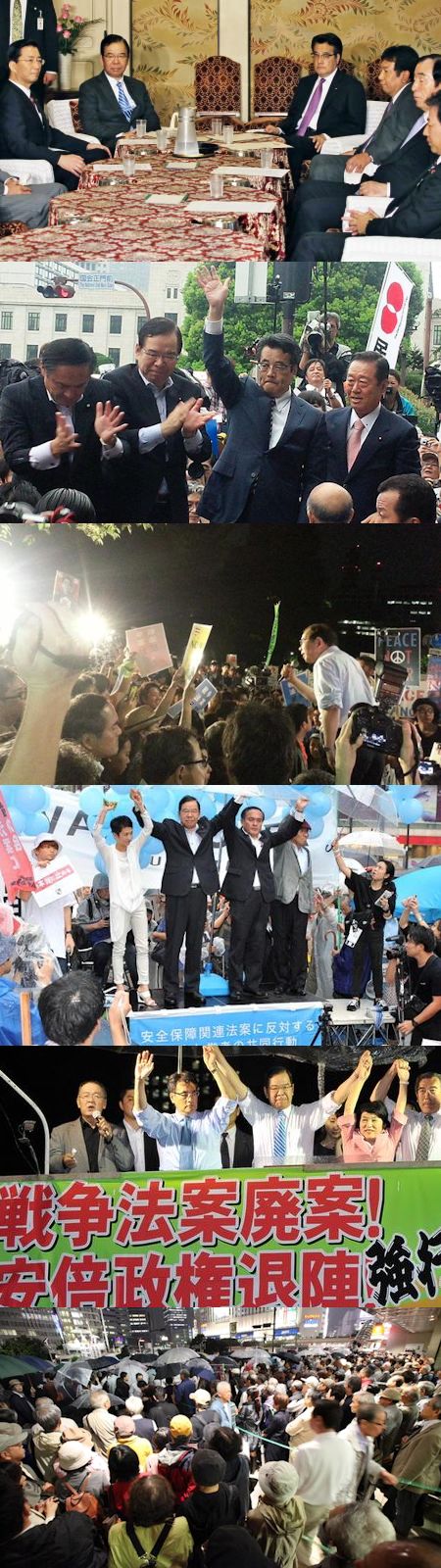共産党の「国民連合政府」提案 - 党利党略、敗北の総括回避の目眩まし_c0315619_18393273.jpg