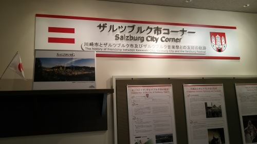 ハーゲン・クァルテット 2015年 9月26日 ミューザ川崎シンフォニーホール_e0345320_00274688.jpg