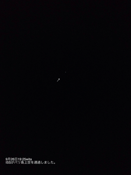 国際宇宙ステーションの通過を見ました。_a0120328_09531937.jpg