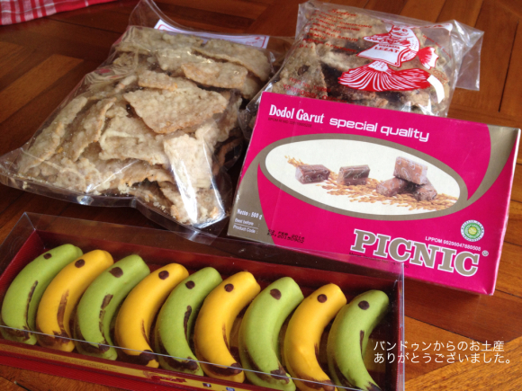 バンドゥンからのお土産 ありがとうございました。_a0120328_10103210.jpg