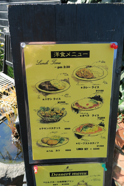 鎌倉小町通り ミルクホール 前編 ｍｅｍｏｒｙ ｏｆ ｋｙｏｔｏｌｉｆｅ