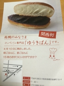 美味しい頂き物_a0059035_21273339.jpg
