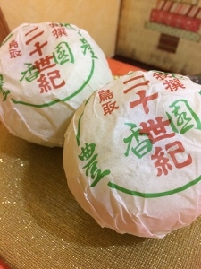 美味しい頂き物_a0059035_21292670.jpg
