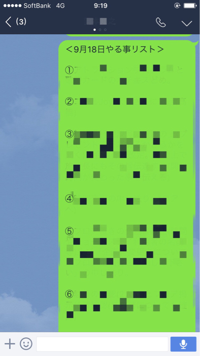 サイクリングにしたかったけどサイクリングにならなかった走行…からの〜自炊！からの〜色々…からの〜達成！？ 最後の最後？の④（笑）_b0136045_20594796.jpg