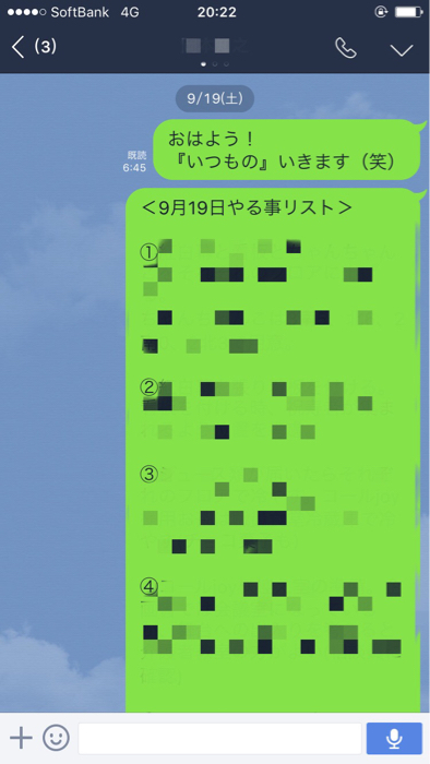 サイクリングにしたかったけどサイクリングにならなかった走行…からの〜自炊！からの〜色々…からの〜達成！？ 最後の最後？の④（笑）_b0136045_21211588.jpg