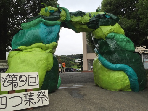 学園祭行ってきたー その2_c0331145_21143354.jpg