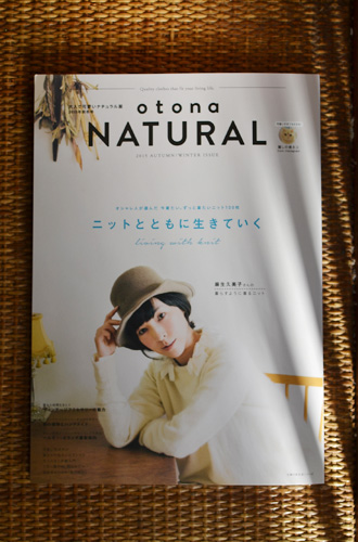 OTONA　NATURAL掲載のお知らせ。_d0227246_1722573.jpg