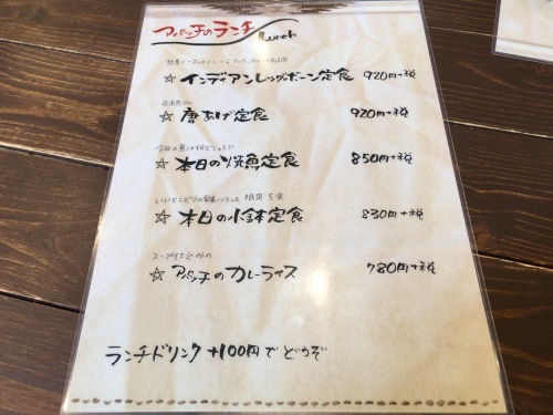 b0305550_21240120.jpeg