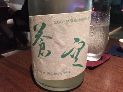 b0305550_21360298.jpeg