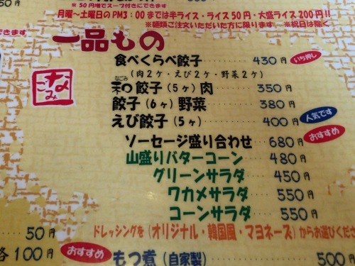 b0305550_21472600.jpeg