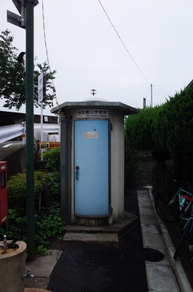 a0232368_16491793.jpeg