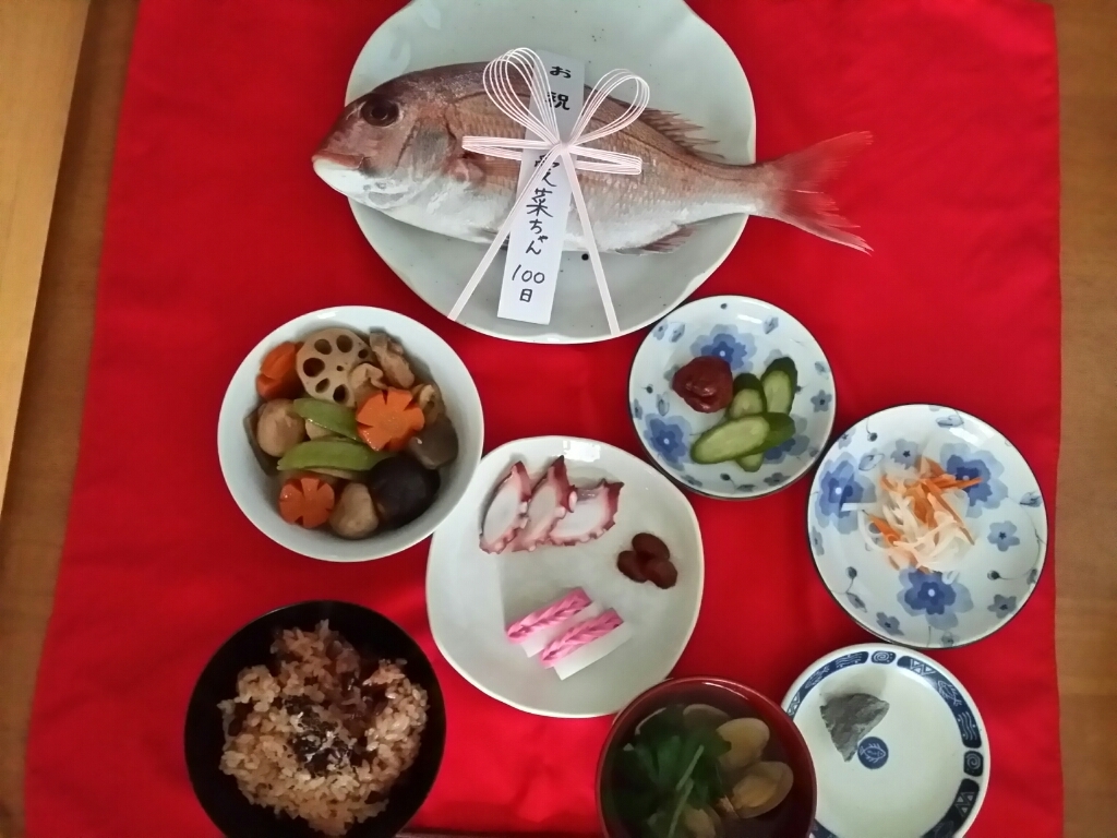 100日 お食い初めと満月 幾つになっても好奇心 100日 お食い初めと満月 幾つになっても好奇心