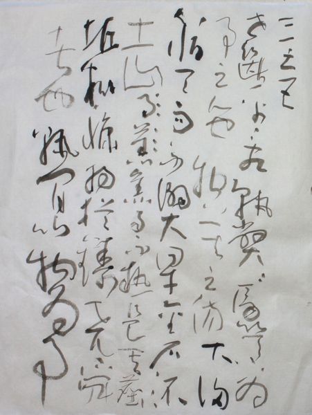 荘子20_c0169176_7362884.jpg