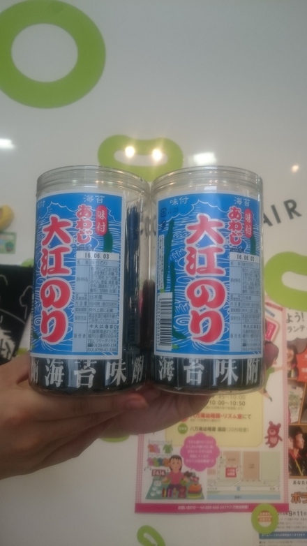 衝撃!!_f0172281_653562.jpg