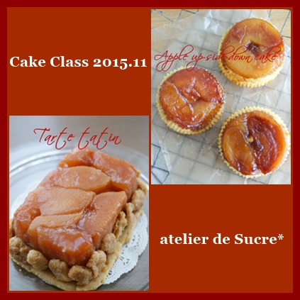 2015年11月Cake Class 受講案内_b0065587_16192589.jpg