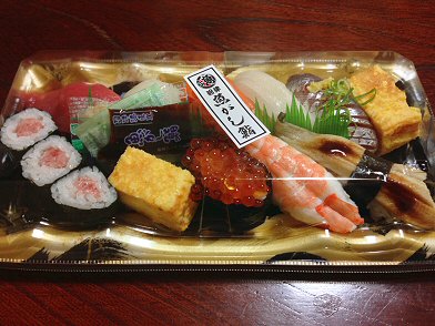 静岡県三島市 魚がし鮨 のお寿司は ネタが大きい Chokoballcafe
