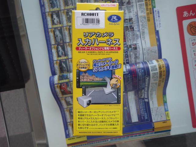 ☆当店NEW在庫車続々登場です!!☆(伏古店)_c0161601_20165996.jpg