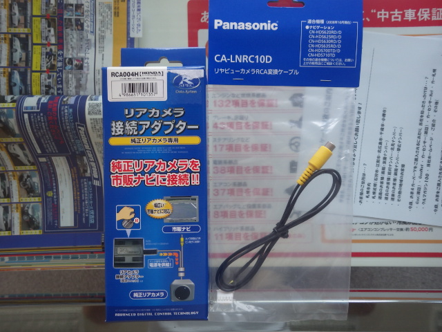 ☆当店NEW在庫車続々登場です!!☆(伏古店)_c0161601_20171447.jpg