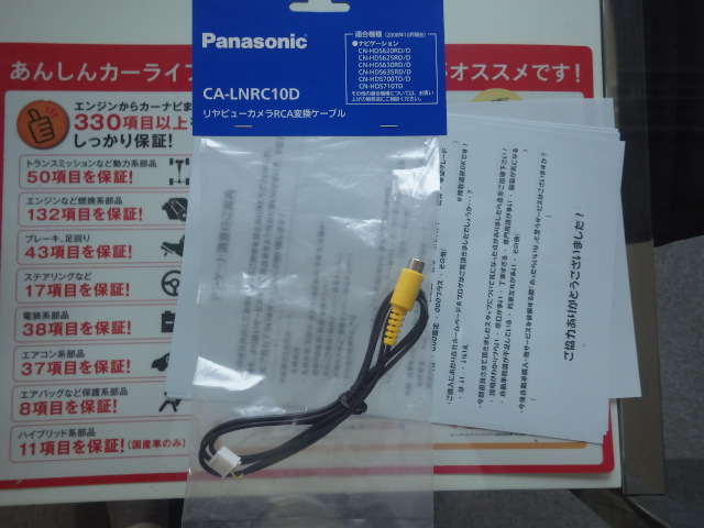 ☆当店NEW在庫車続々登場です!!☆(伏古店)_c0161601_20183159.jpg