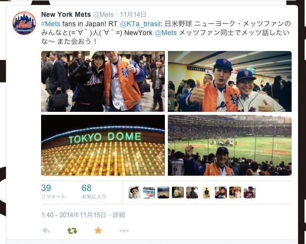 【メジャー1でラテン系選手が多い】Nueva York Metropolitanosが9年ぶりに優勝♬ →_b0032617_19225947.jpg