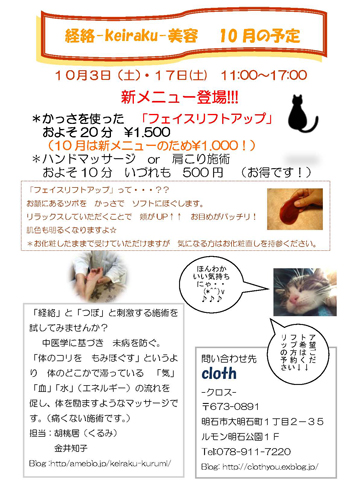 a0204524_1052529.jpg