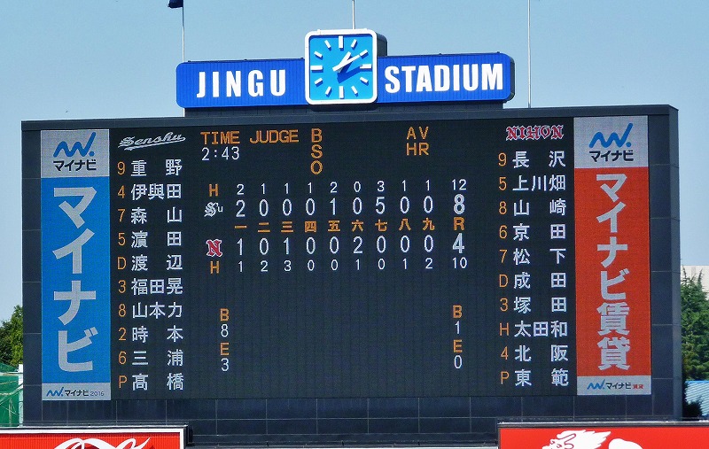 専修大対日本大 9月22日 東都大学野球1部 後半_b0166128_10455958.jpg