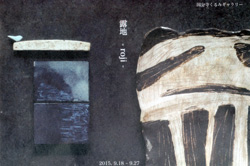 f0038336_7245824.jpg