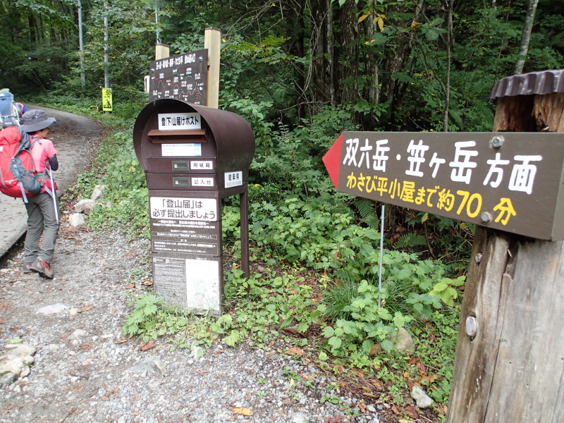 北アルプスの日本百名山完登、最深部の氷河カール、黒部五郎岳を行く_b0190242_21219.jpg