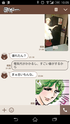 ケンによる映画パロディ_b0151748_12204826.png