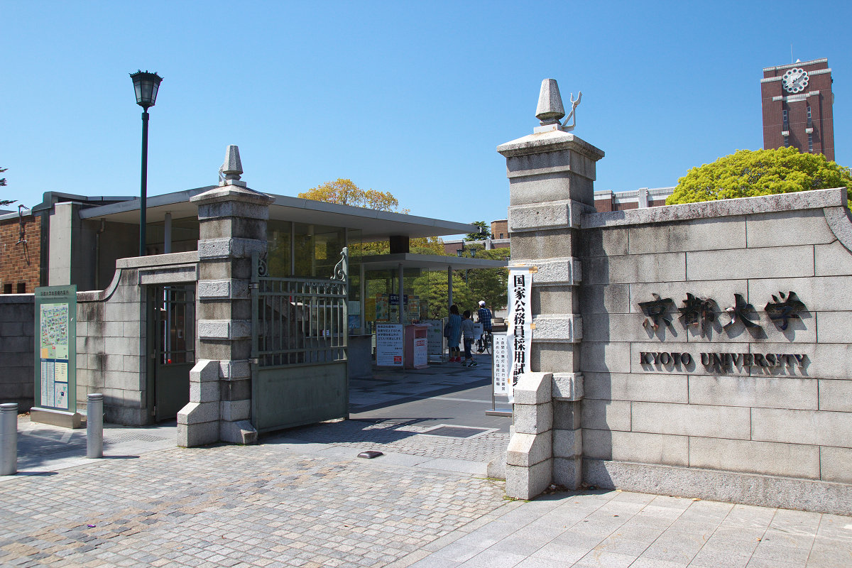 京都大学本部構内正門（旧第三高等中学校正門） _b0199449_23195282.jpg