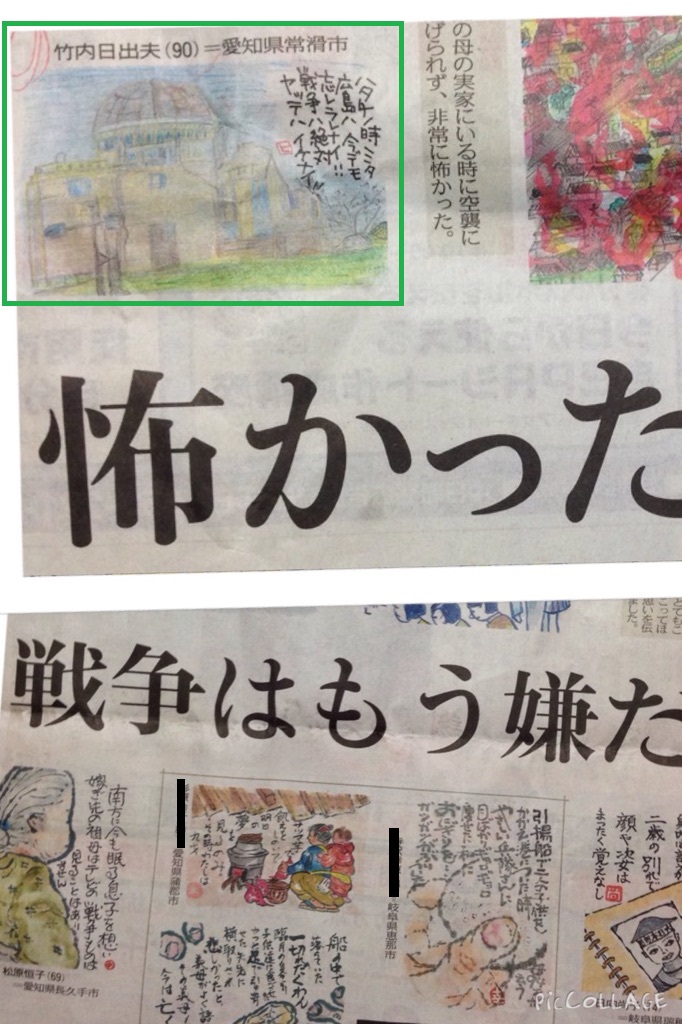 おじいちゃんの絵手紙toお誕生日to栗お赤飯 元気もらって元気くばり おじいちゃんの絵手紙toお誕生日to栗お赤飯 元気もらって元気くばり