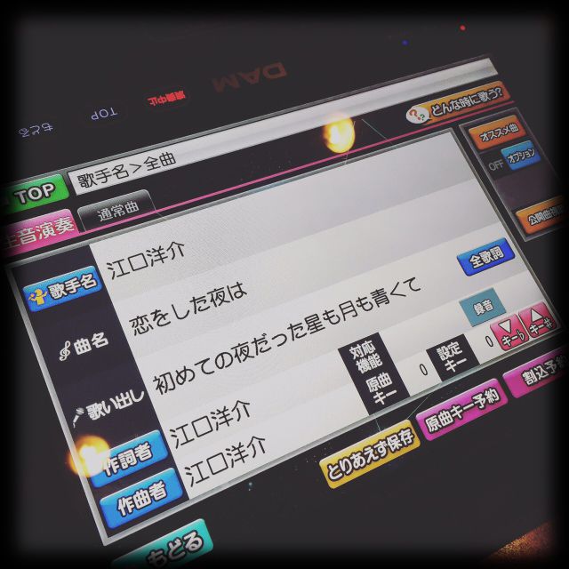 昨夜は・・・_f0180552_16564413.jpg