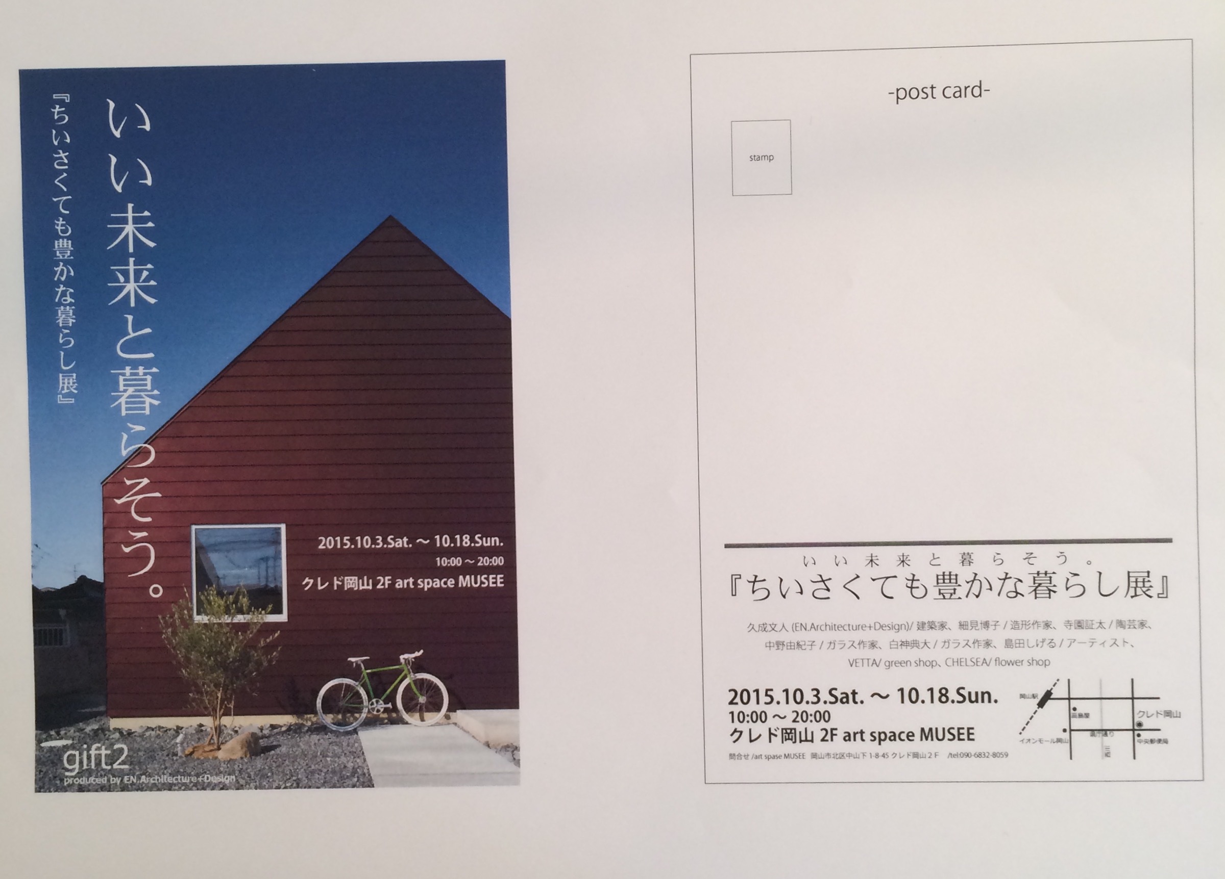 立山写真展 開催中！_f0335955_18594399.jpeg