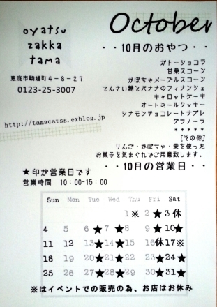 e0241760_06032193.jpg