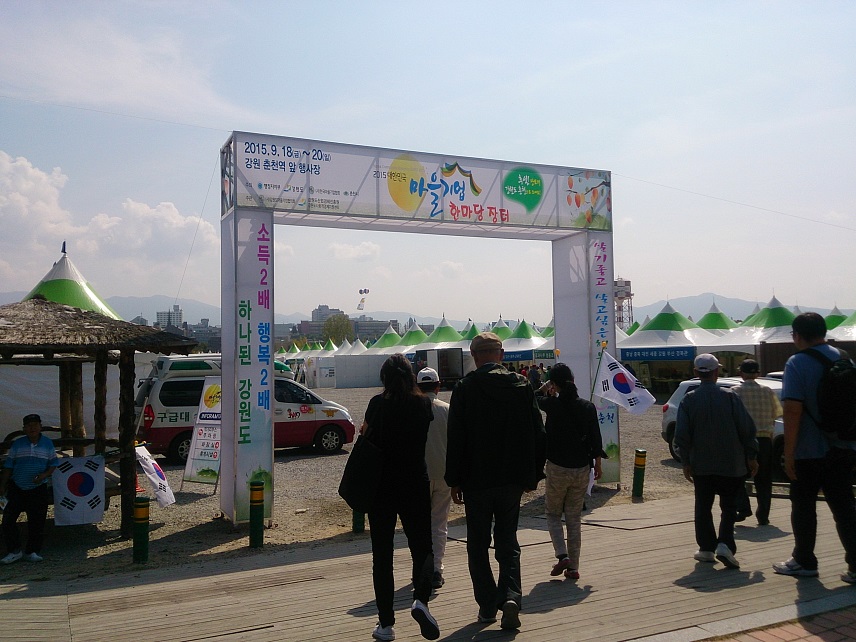 春川(チュンチョン)グルメと農産物産展_b0060363_2315077.jpg