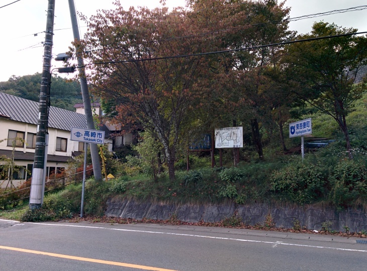 榛名湖、榛名神社_f0345263_21150643.jpg