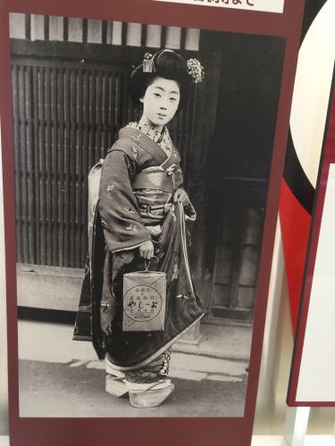 渋谷ヒカリエ　⭐️　よーじやの歴史_c0151965_14475401.jpg