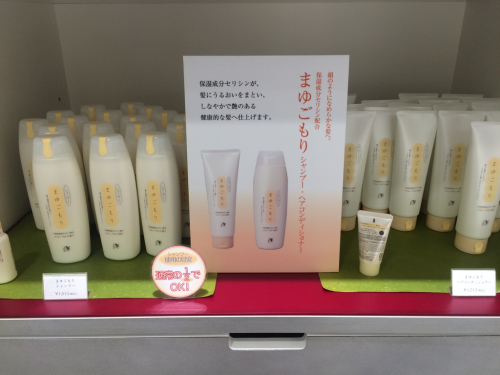 愛用シャンプー&トリートメント⭐️_c0151965_14513077.jpg