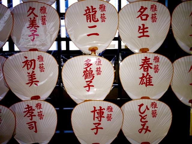 日本雅藝倶楽部 20周年記念_a0138976_16231637.jpg